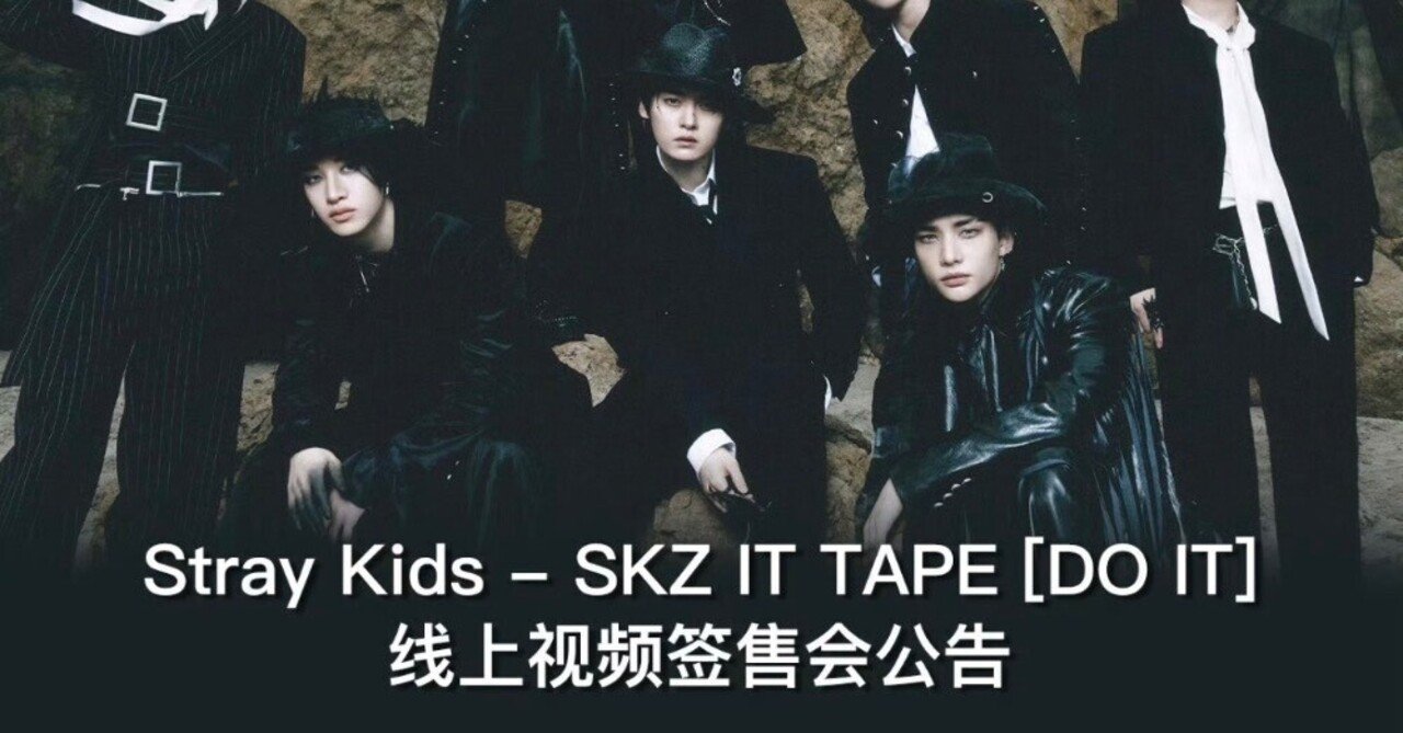 Stray Kids 260208 BANG CHAN バンチャン ヨントン 当選ボーダー KMS