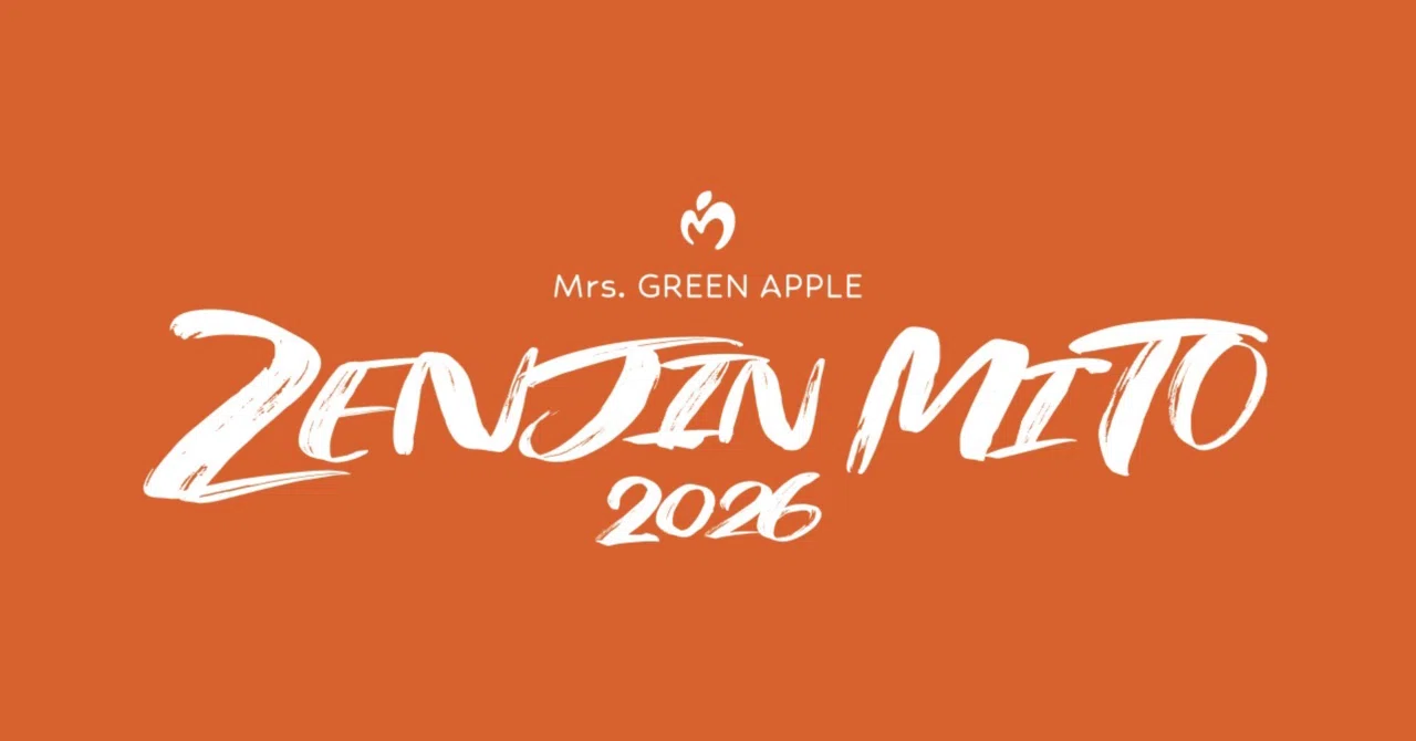 当落結果】Mrs.GREEN APPLE〜ゼンジン〜【最速先行】｜りんごおじさん