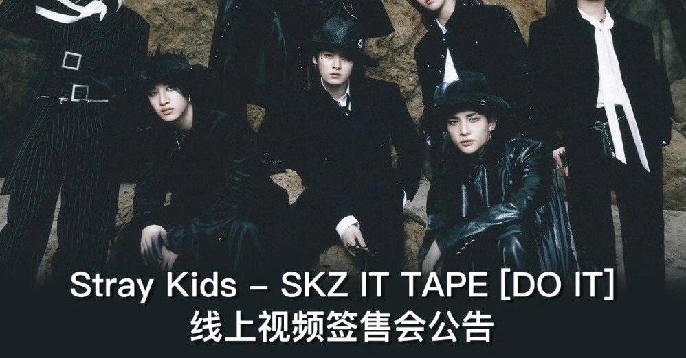 Stray Kids 260208 FELIX フィリックス ヨントン 当選ボーダー KMS