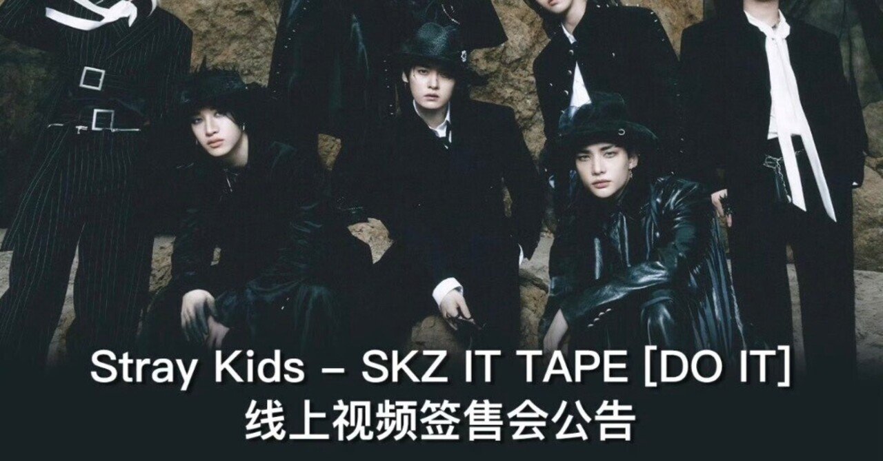 Stray Kids 260208 FELIX フィリックス ヨントン 当選ボーダー KMS