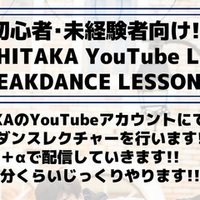 Youtubeの収益化と音程の変化について Ashitaka Note Youtubeの収益化と音程の変化について Ashitaka Note