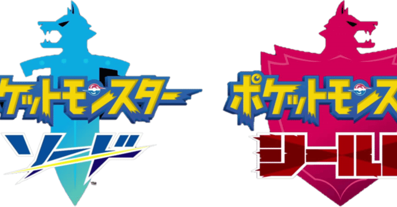 ポケモンのオンライン大会を開こうと思えない理由 Aomi Note