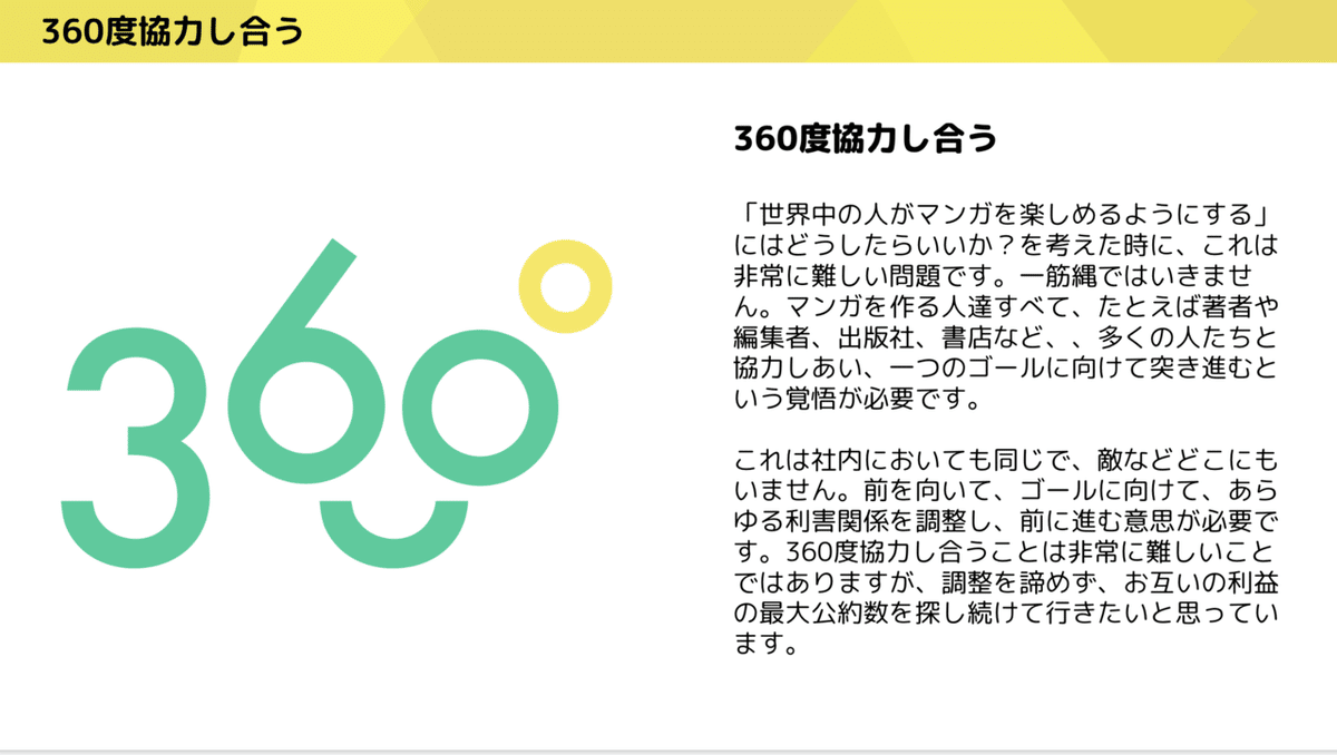 スクリーンショット 2020-05-06 17.49.27