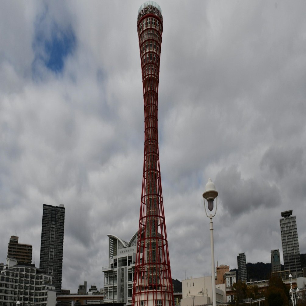 神戸ポートタワー Kobe Port Tower｜MURA Tadasi (村 正)