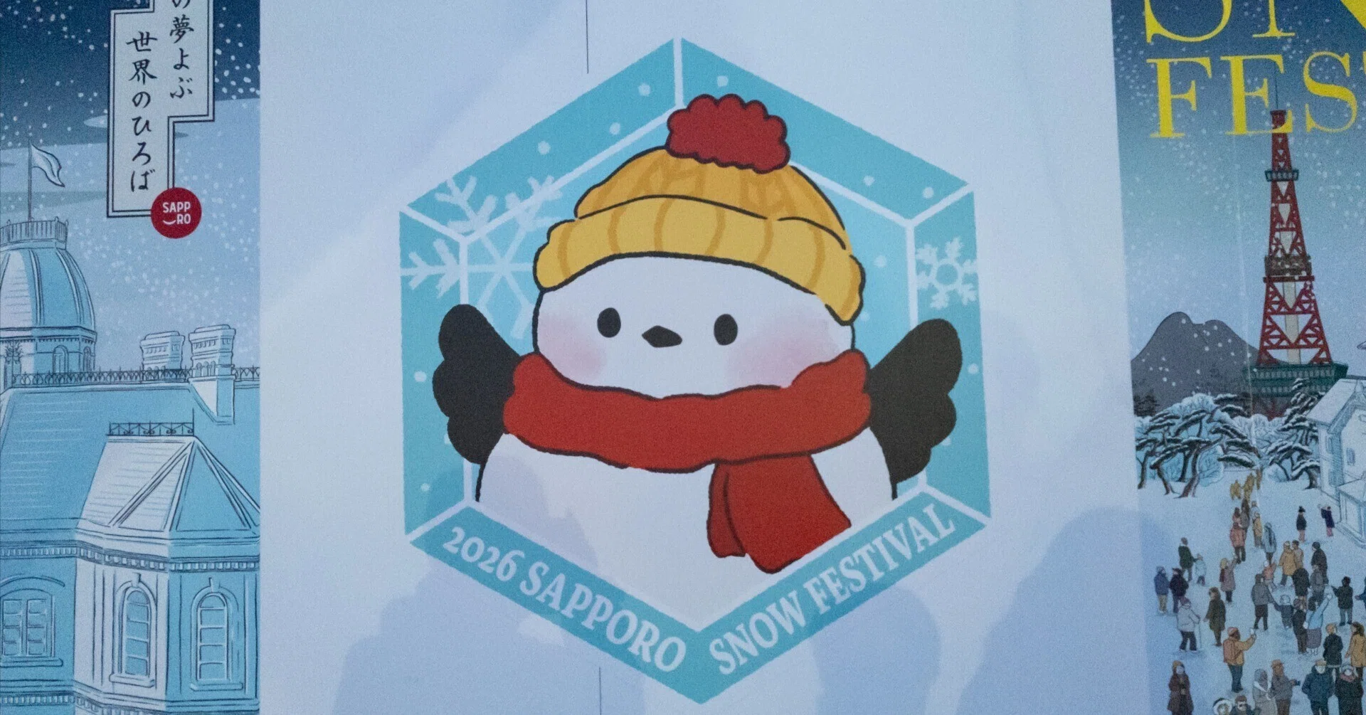 さっぽろ雪まつりに行ってきました【写真】｜日向日影@文化系物書きVtuber