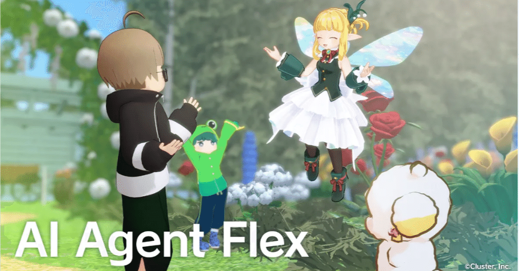 新サービス開始のお知らせ【特許出願中】クラスターメタバース研究所