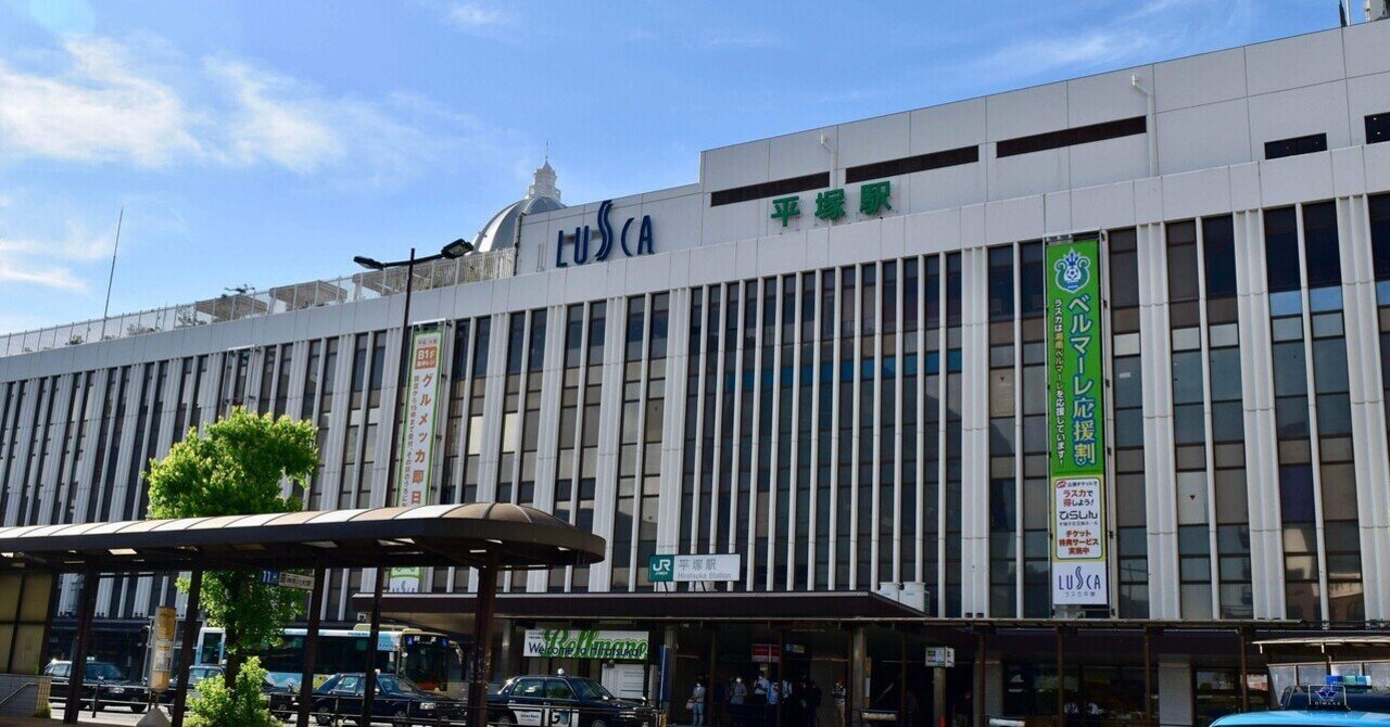 日本初の国鉄出資ビルが立つ街｜きゃずの画像