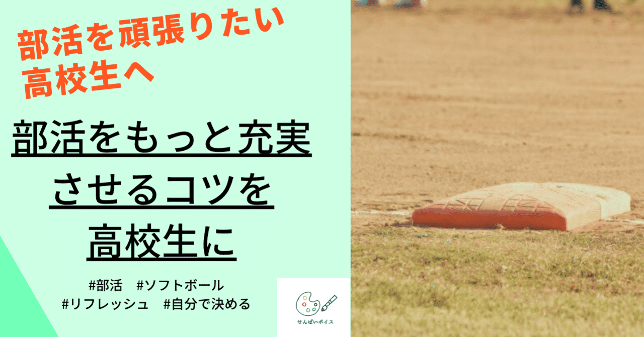 75 努力 部活 ソフト ボール 名言 最高の引用