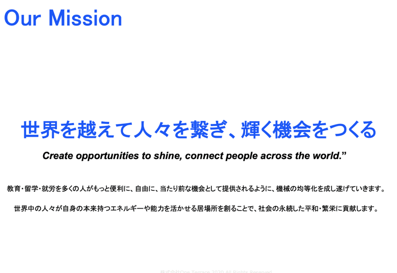 スクリーンショット 2020-05-06 17.56.31