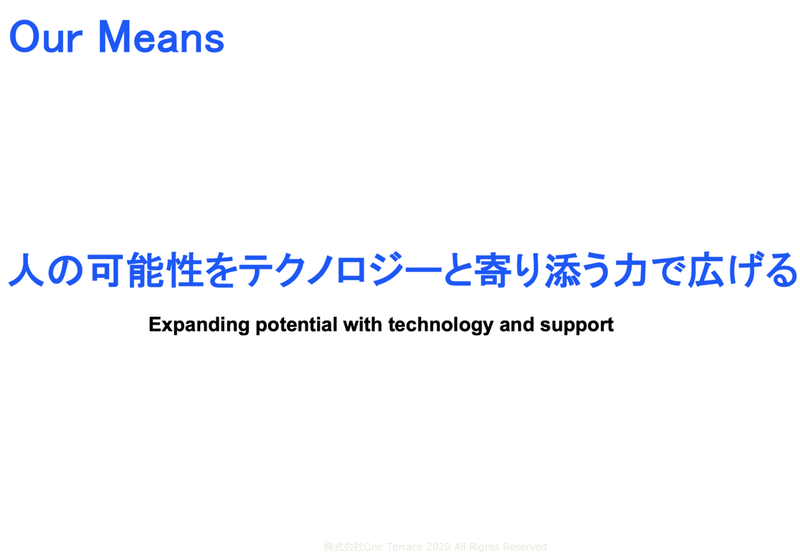 スクリーンショット 2020-05-06 17.57.18