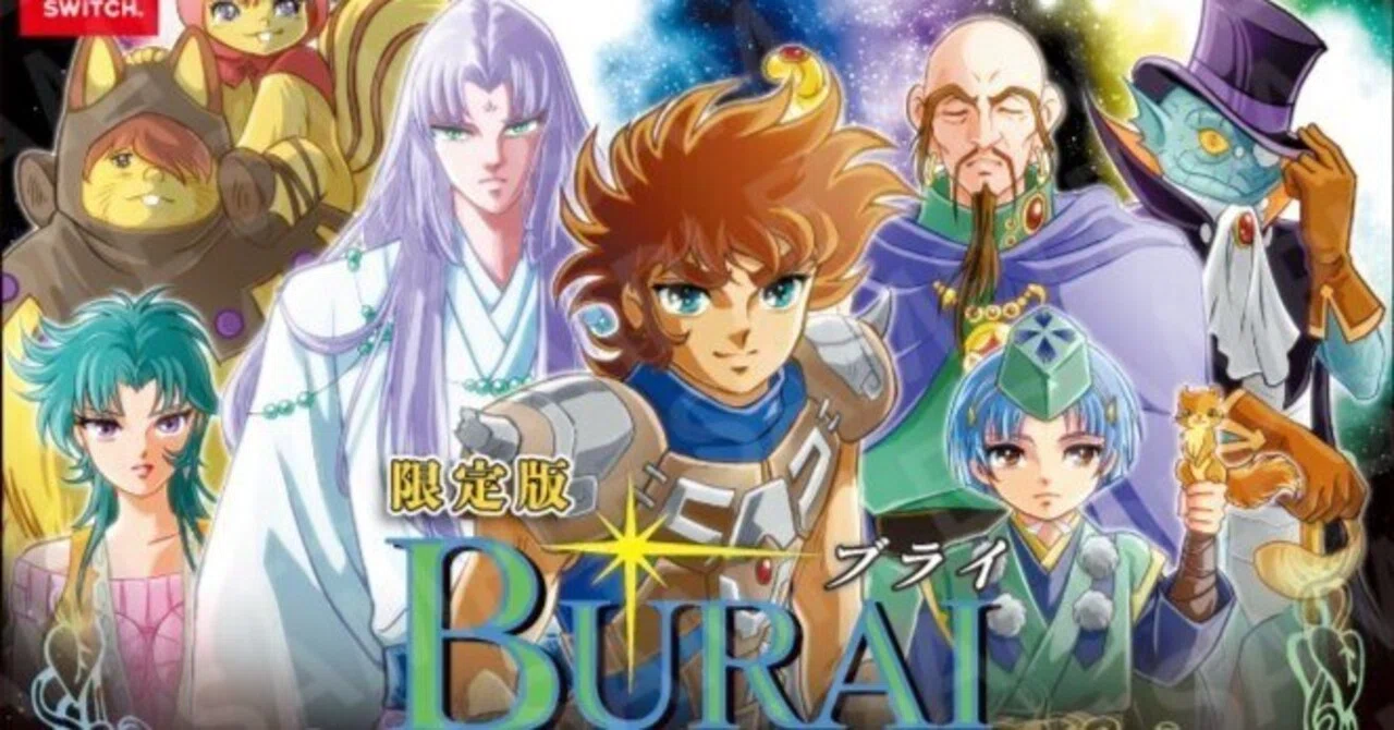 BURAI｜河村 有木生