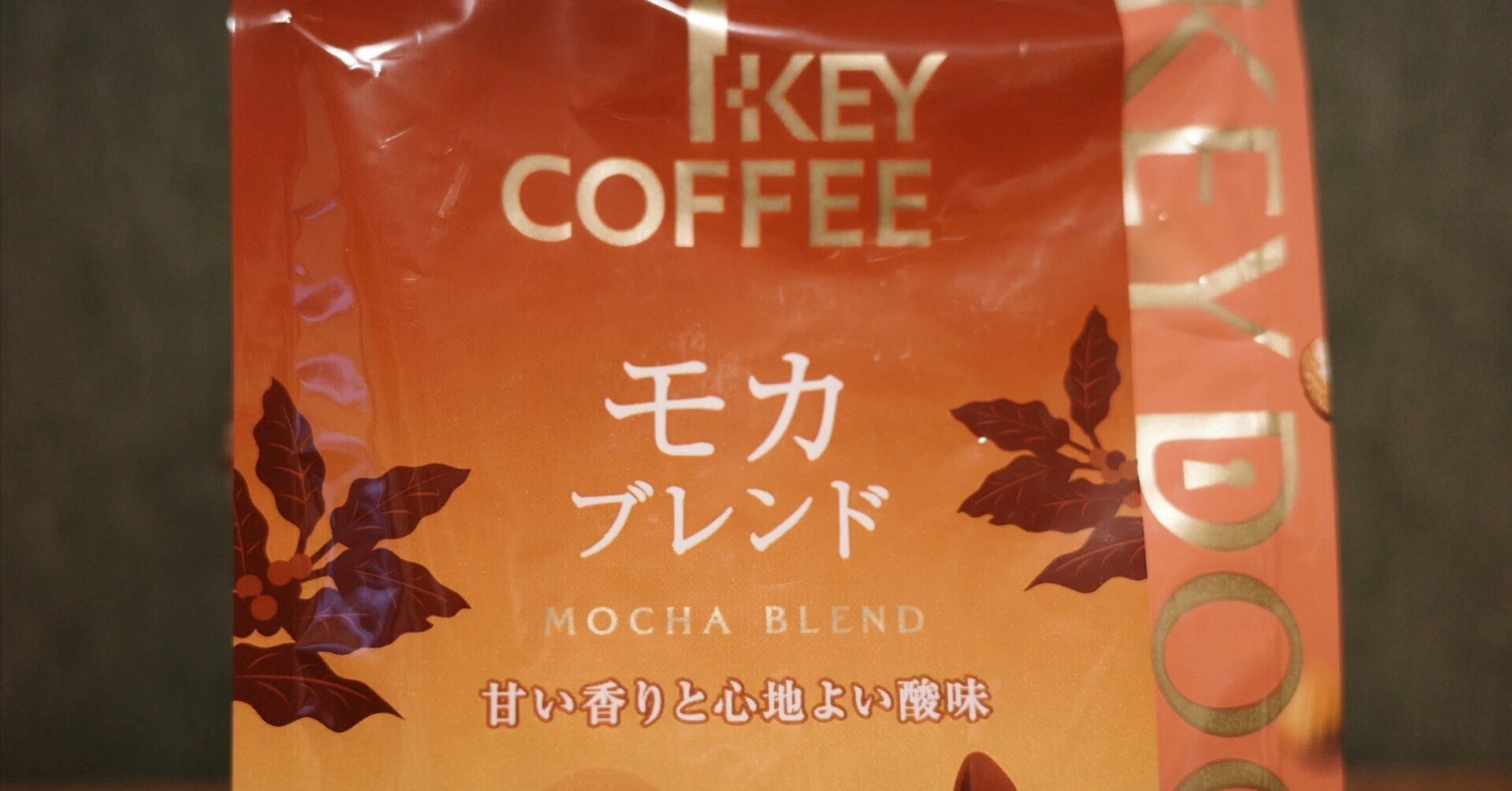 モカブレンド key coffee ドリップ Machiya - , Anytime You Want