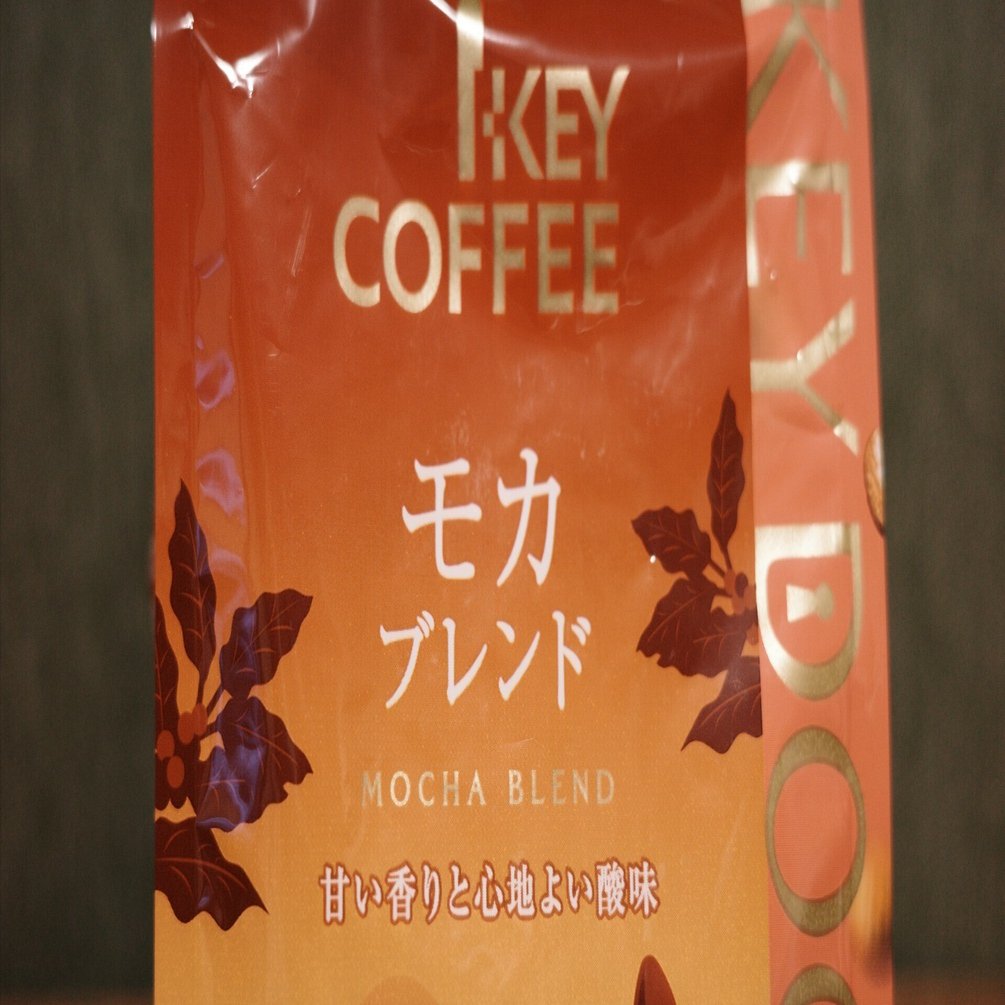 KEYCOFFEE モカブレンド×4:6メソッドの衝撃:これが市販豆…？【レシピ