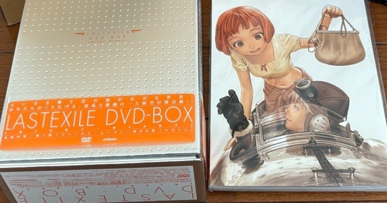 267.ラストエグザイル｜バブルバベル12