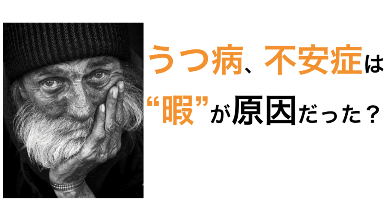 週4時間 だけ働く 15章 喪失感を埋める ブックマン竹澤 3分読み切り本 毎日19時更新 Note
