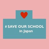 #SAVE OUR SCHOOL in Japan