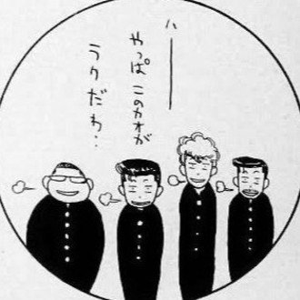 カイジ ハヤシノオト Note