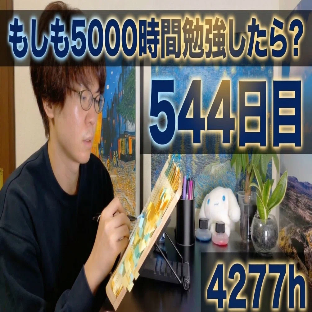 司法書士の勉強にどうぞ‼️ 超美品です‼️ 司法書士試験まで残り150日 