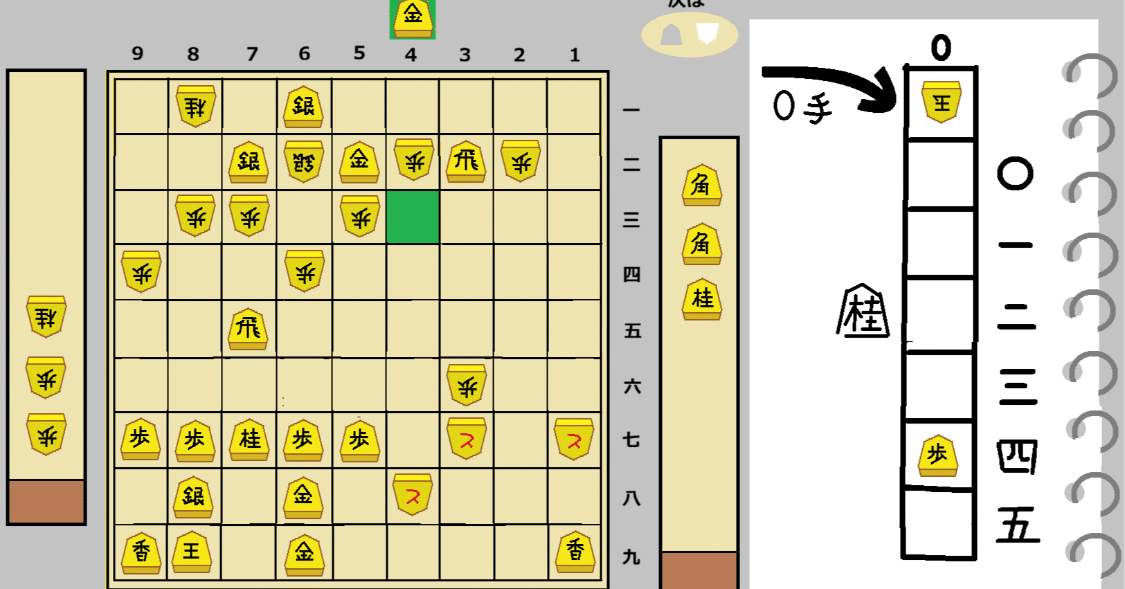 即興詰むつま将棋 ＜No.2＞｜むずでょ