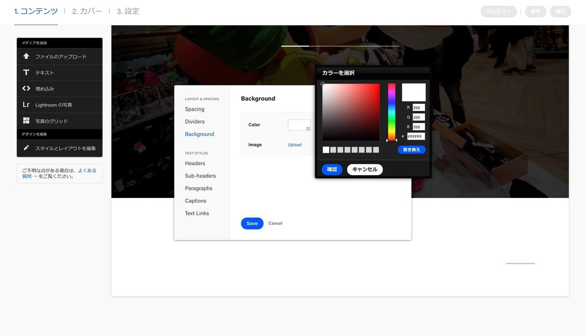 スクリーンショット 2020-05-06 18.11.44
