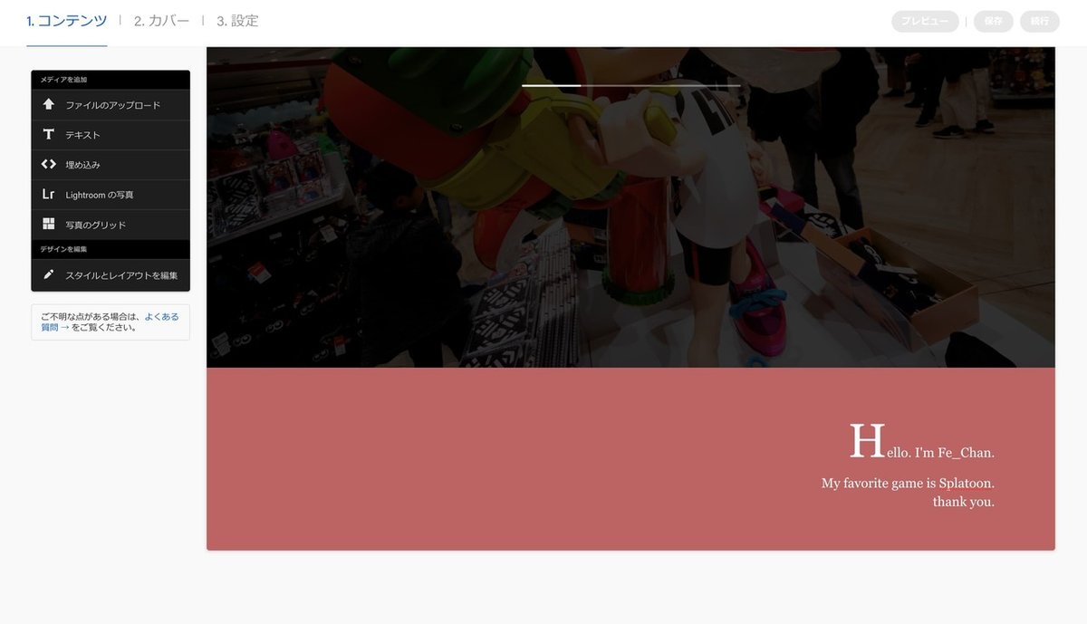 スクリーンショット 2020-05-06 18.12.05