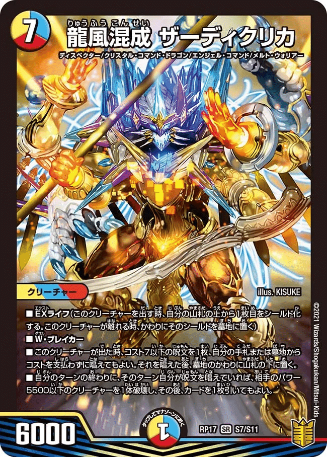 5Cコン調整？録｜Natsu3