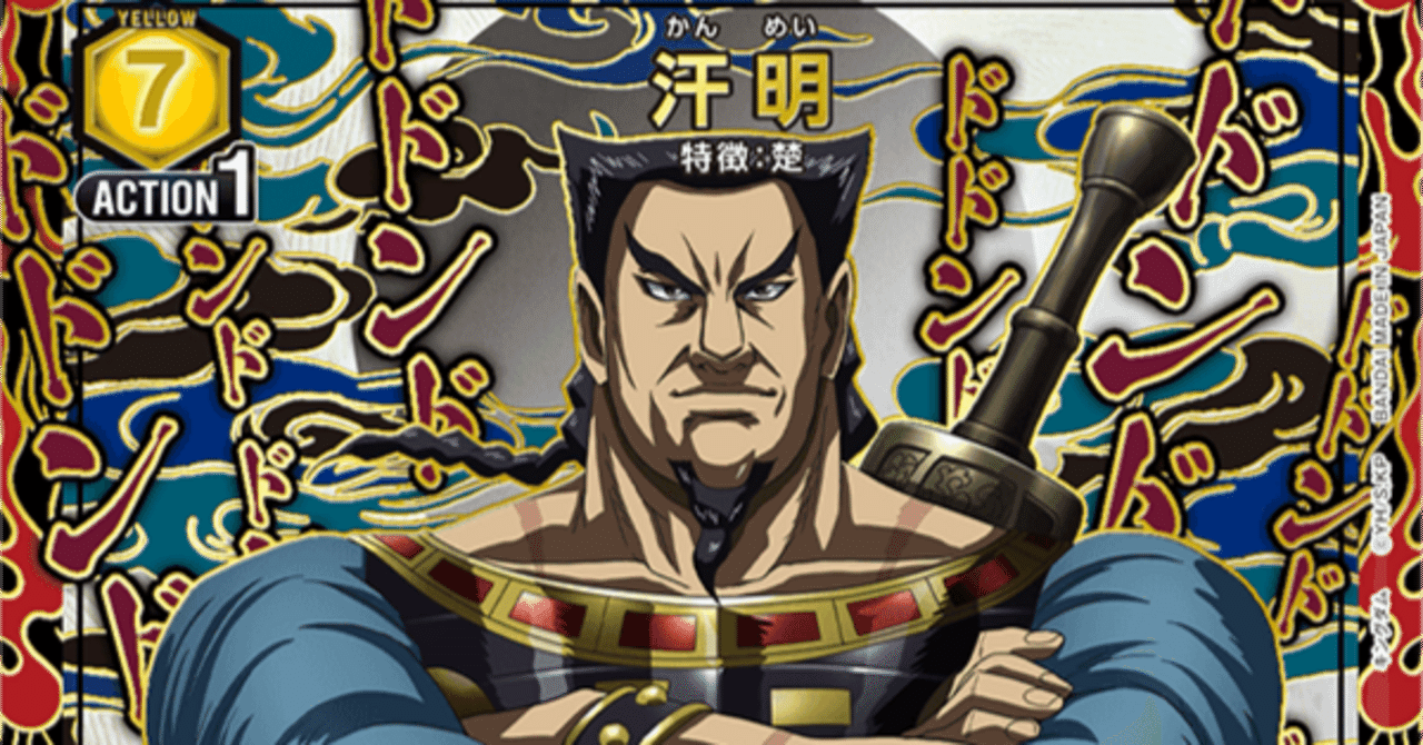 ドン！ドン！ドン！強すぎて汗！｜いぐざみん