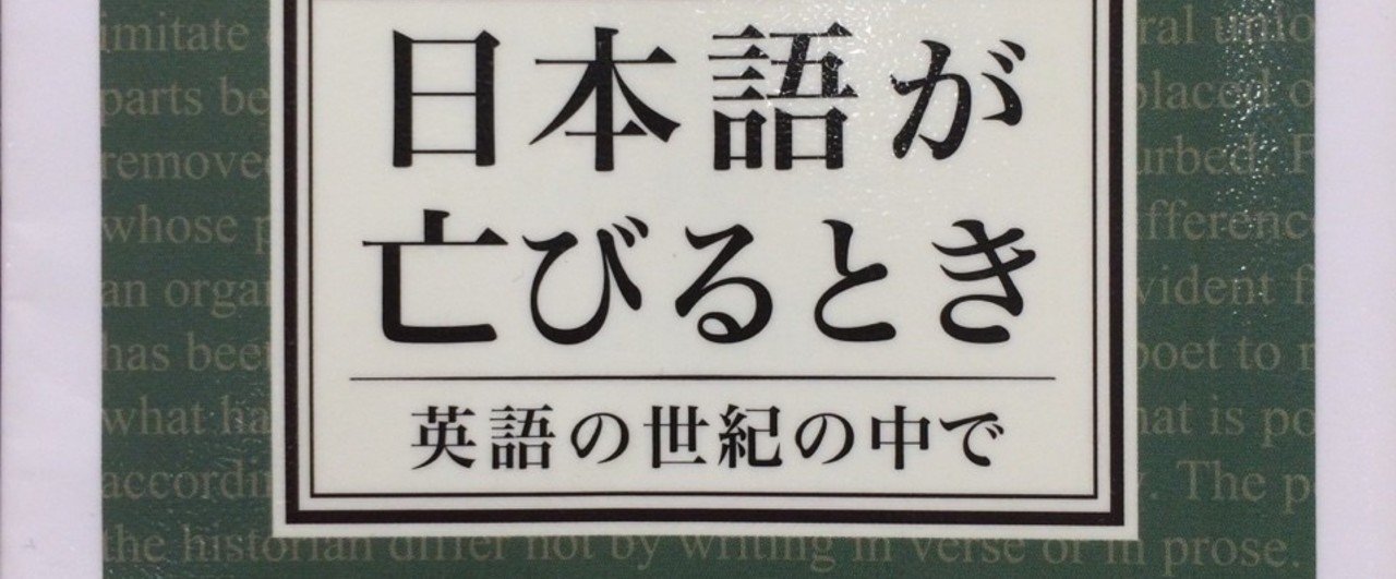 英語または外国語ができるとは 最終回 糖類の上 Note