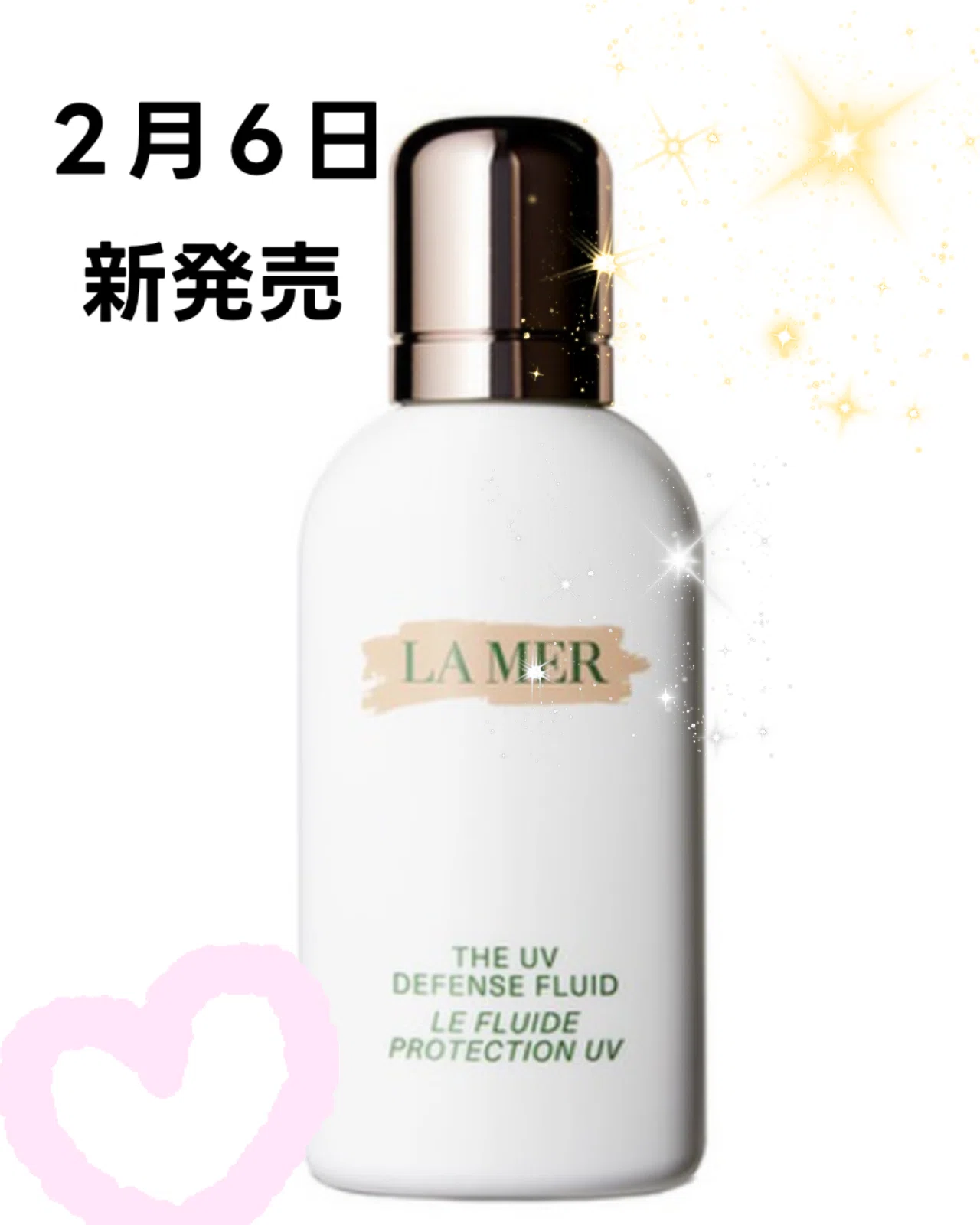 2月6日紫外線！無防備だった過去へ毎朝コツコツ返済🧴｜Onebaの御値