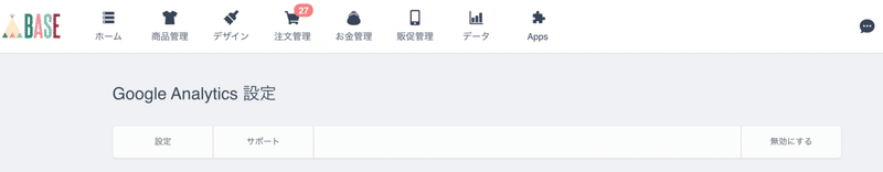 スクリーンショット 2020-05-06 18.42.01