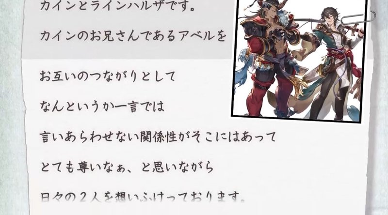 自分がグラブルのラインハルザについて思う事 とある騎空士 Note