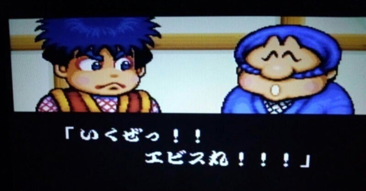 レトロゲーム】がんばれゴエモン ゆき姫救出絵巻の素晴らしさを語る