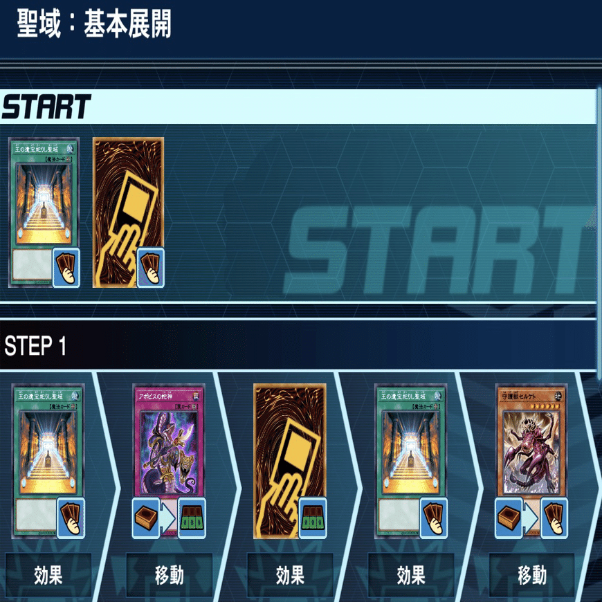 遊戯王　デッキ　原石　アポピス　デッキ　デモンスミス　セルケト　リシド04240 遊戯王 デッキ 原石 アポピス デッキ デモンスミス セルケト リシド