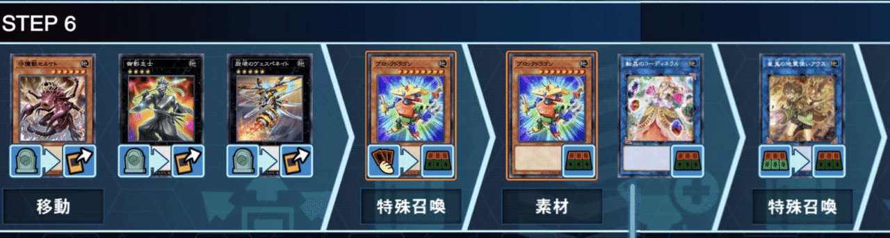 遊戯王OCG リシドデッキ 原石型 前期リミットver 遊戯王】原石リシドの構築と回し方の解説｜otabe