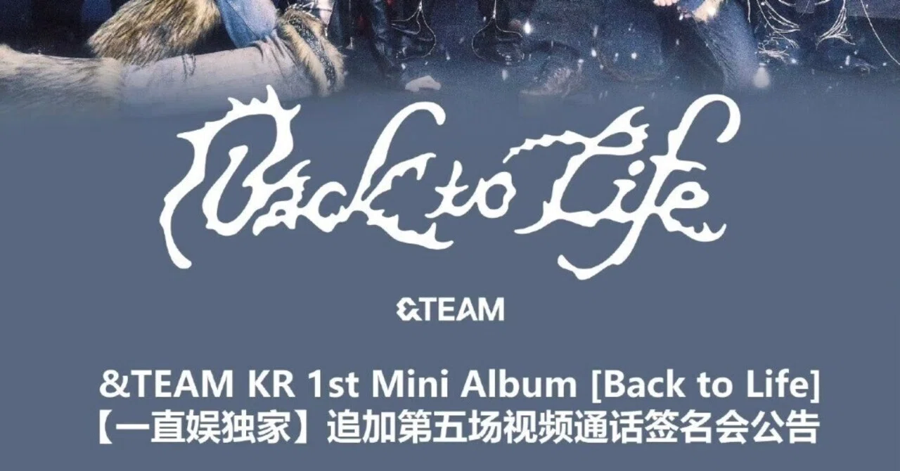 一直娱 &TEAM 中華 ケイ マキ 第7回 u0026TEAM 中国 中華 一直娱