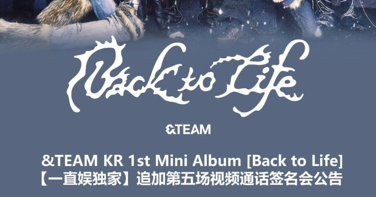 &TEAM 【K】 ヨントン 当選確実ボーダー 一直娱 5.0 追加｜Kpop サイン