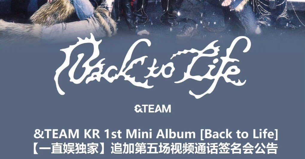 &TEAM 【MAKI】 ヨントン 当選確実ボーダー 一直娱 5.0 追加｜Kpop