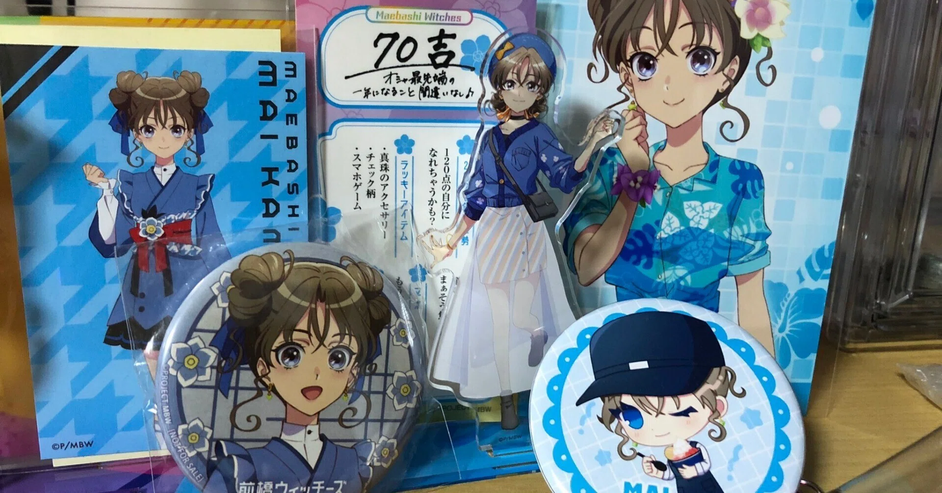 上泉マイに捧ぐアニソン #上泉マイ生誕祭2026｜MBW市民による応援広告企画