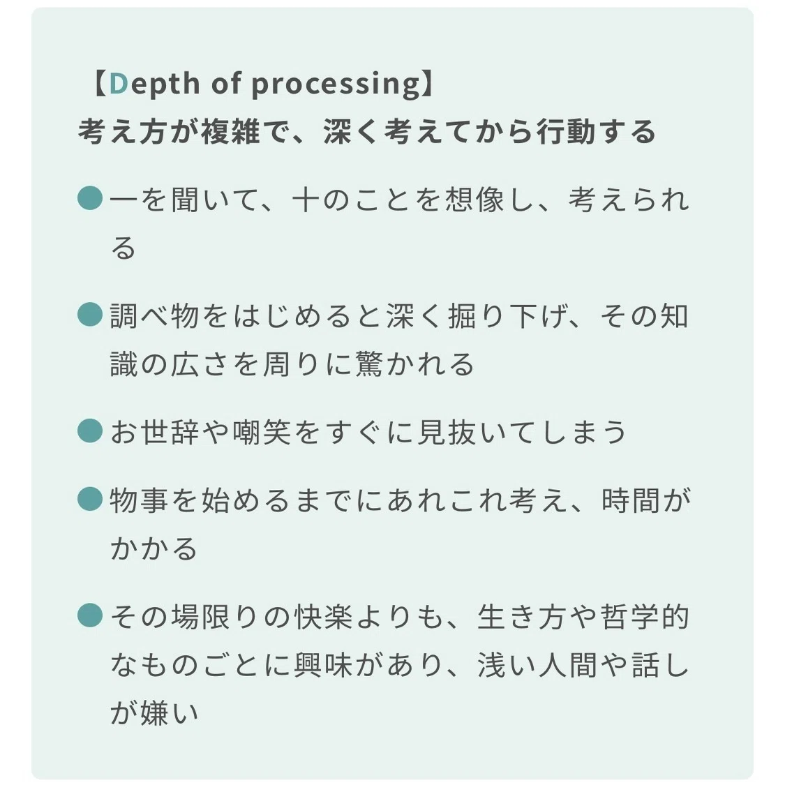 HSS型HSP」人間の、苦悩と可能性。｜小俣 緑（midori_komata）
