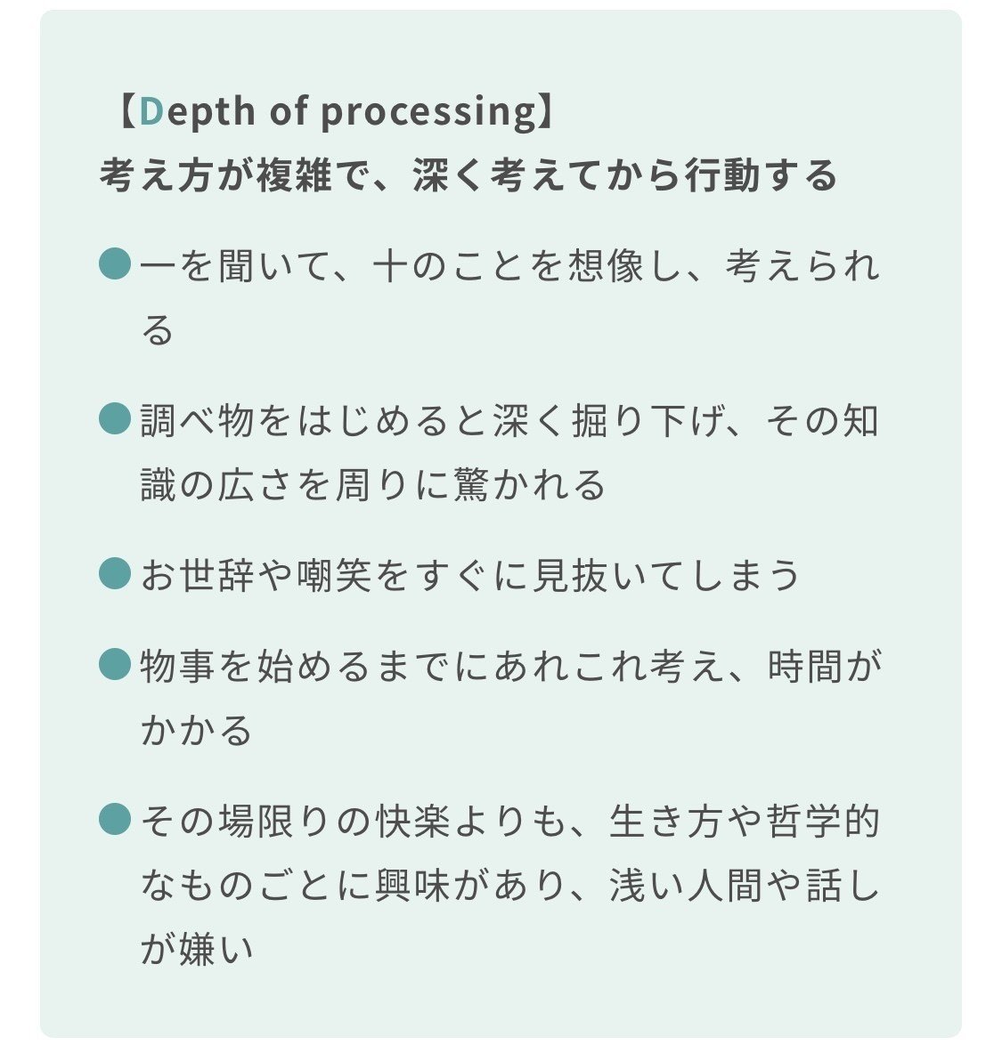 ★深い癒し★HSPの繊細な感受性を守る★霊的浄化★トムソナイト★f0370 鈍感な世界に生きる 敏感な人たち Highly Sensitive Person (HSP