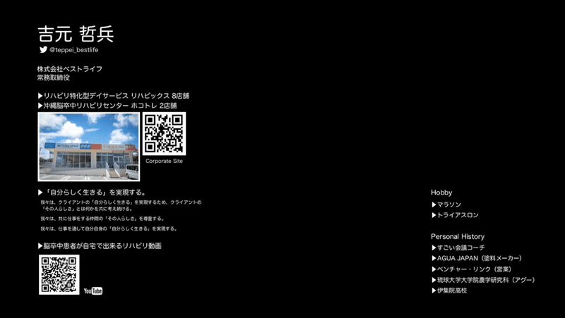 スクリーンショット 2020-05-06 18.54.45