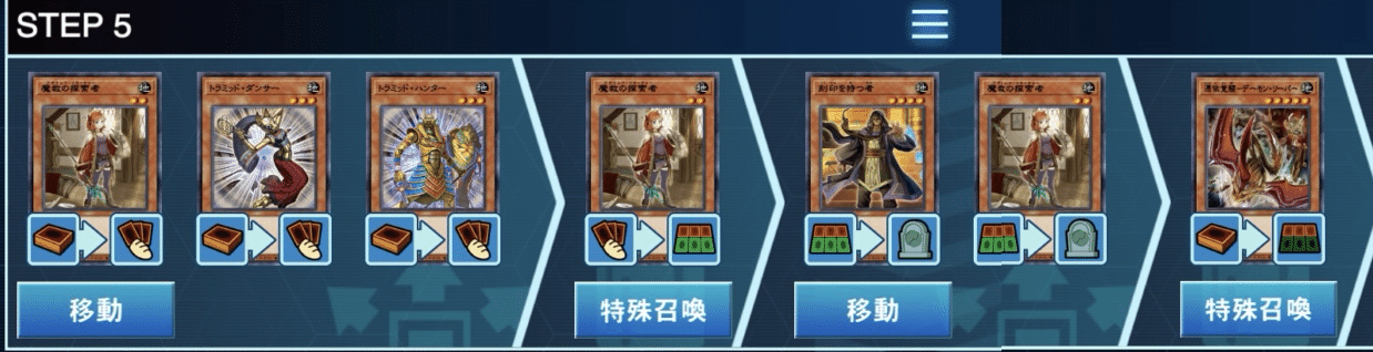 遊戯王OCG リシドデッキ 原石型 前期リミットver 遊戯王】原石リシドの構築と回し方の解説｜otabe