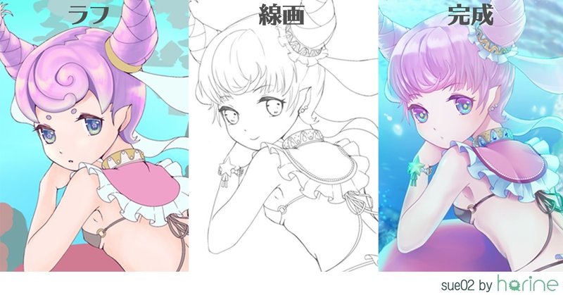 ゲームのお仕事をもらえるイラストレーターになろう Sue02 Note