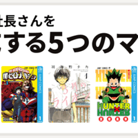 ほぼ日更新 東京喰種 Re ９巻読んだ ネタバレ注意 Seiga 星雅 Note