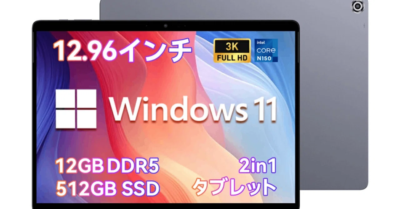 【美品】13インチ chuwi Hi10 Max N150 CHUWI N150 2in1タブレット 13インチ Windows11 3.6GHz
