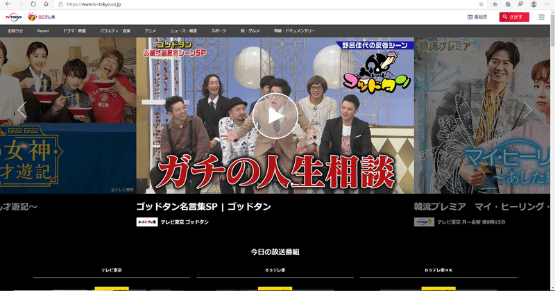 オーマイキー の新着タグ記事一覧 Note つくる つながる とどける