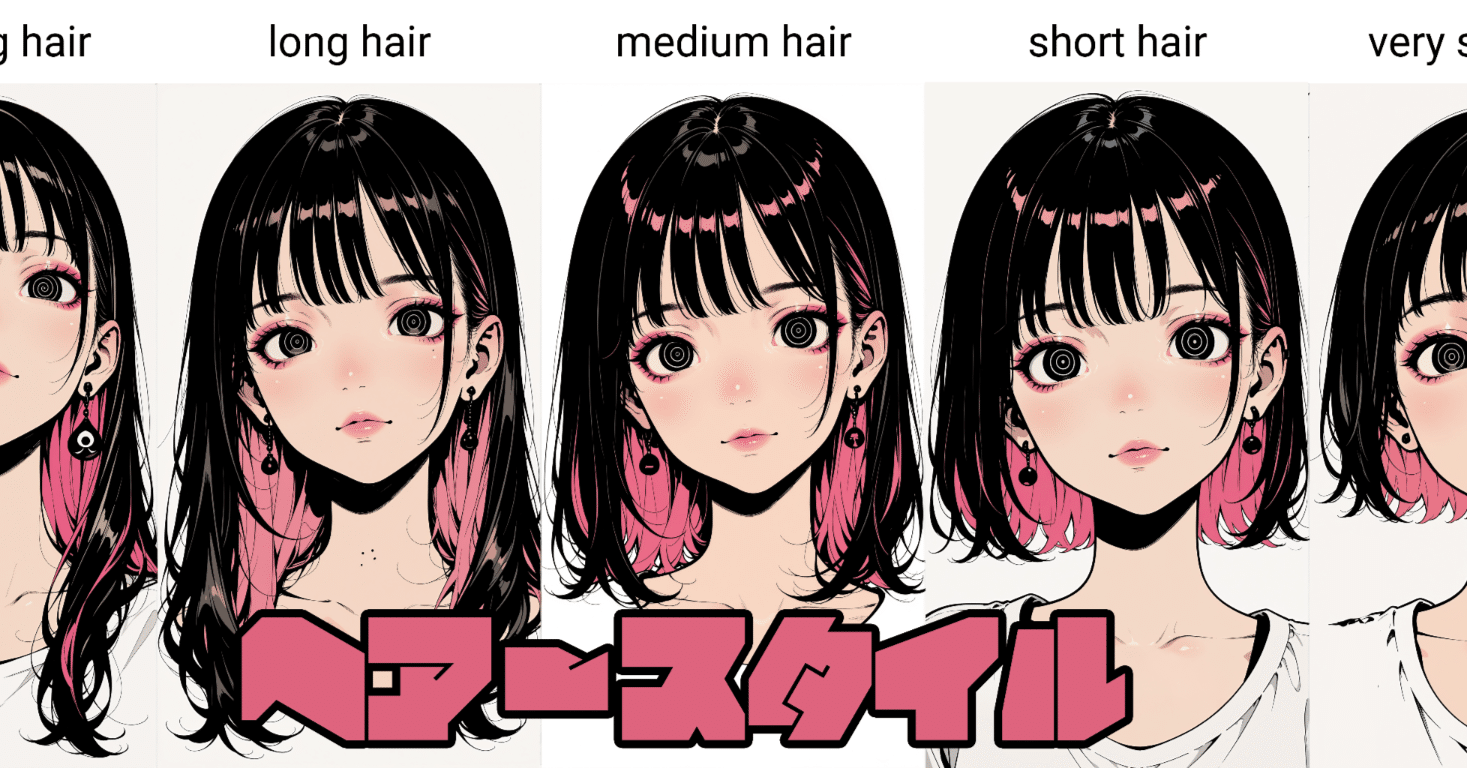 ヘアースタイル色々図鑑|AI画像生成｜プロンプト｜創作｜note