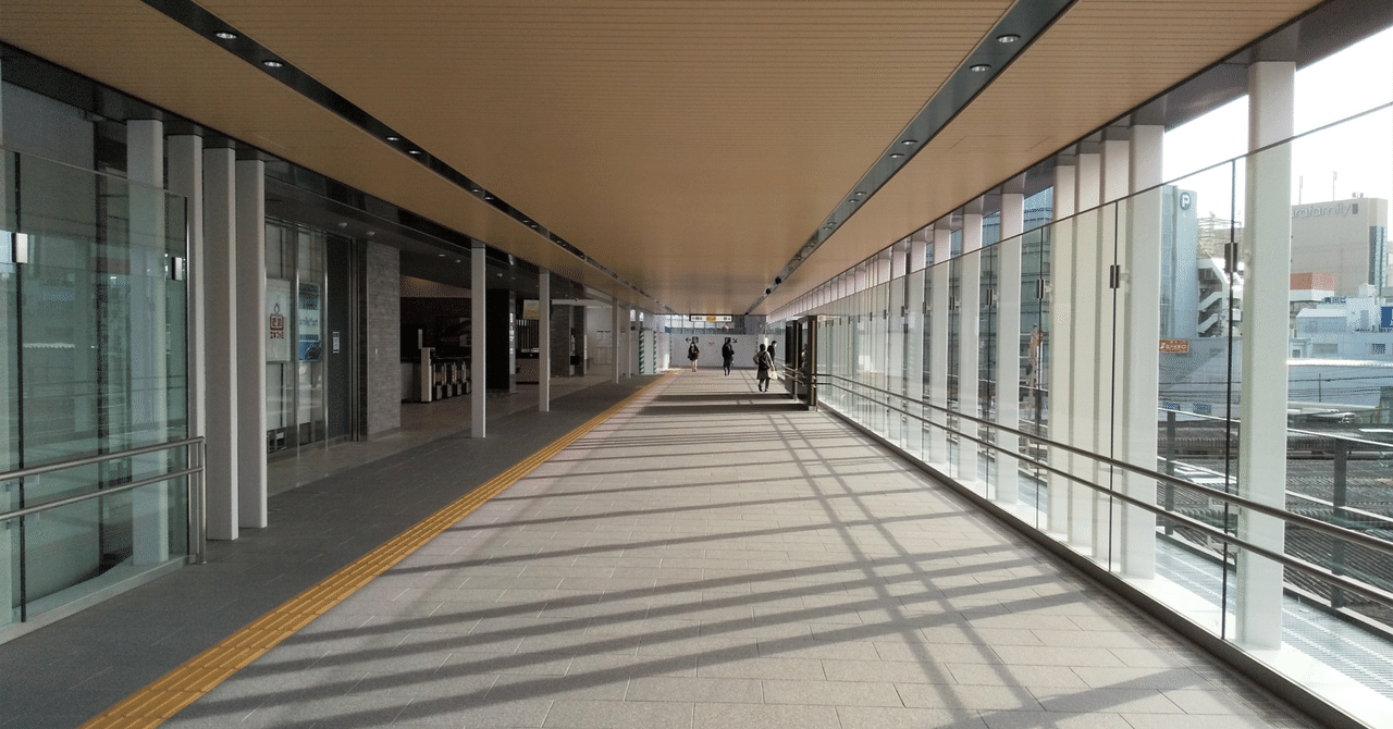 ひと駅ぶんの余白｜あらまき　かなえのサムネイル画像