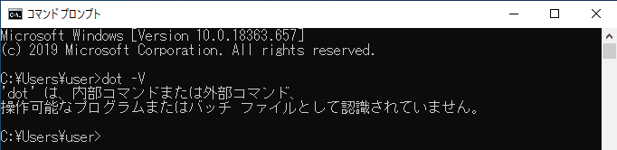 0_環境変数設定なし