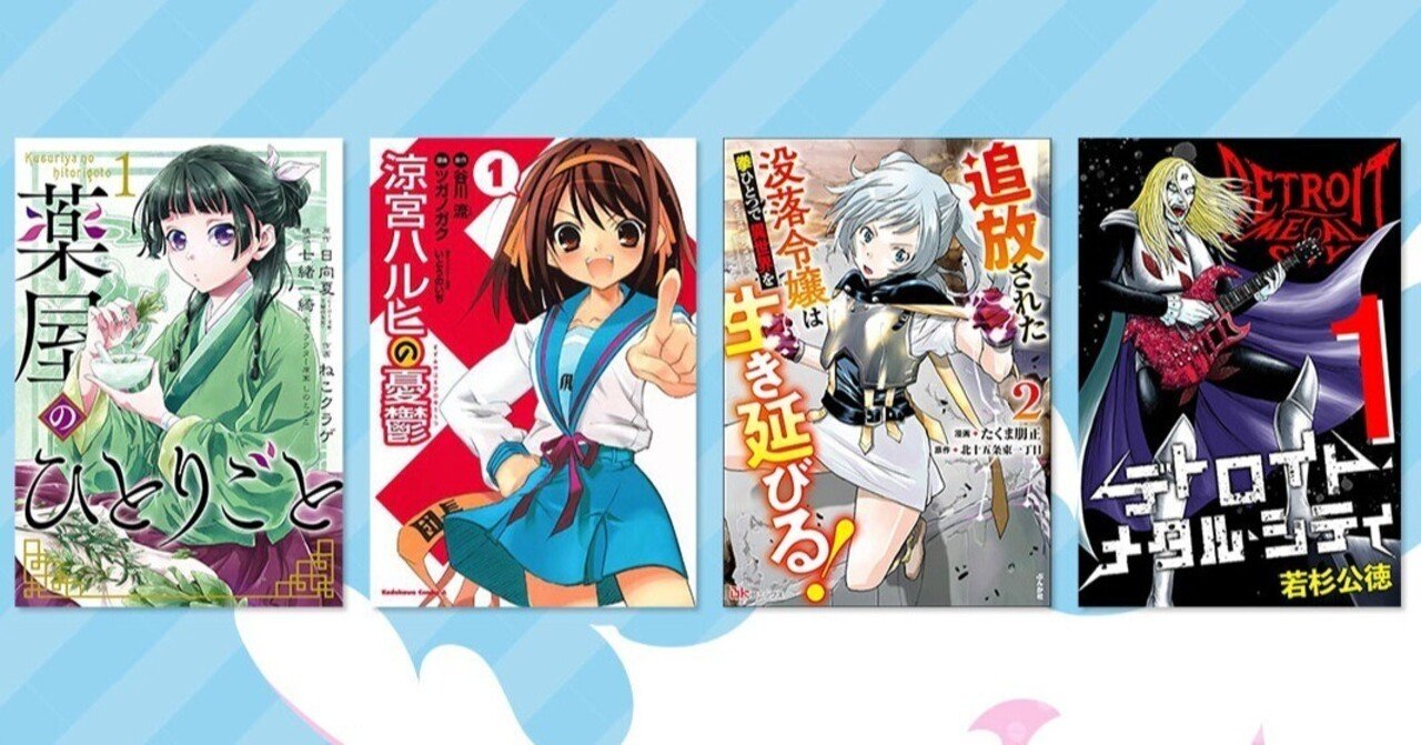 2/12まで【🉐最大80%OFF‼️PR】📚3000冊以上 Kindle本 マンガ＆ラノベ